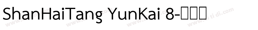 ShanHaiTang YunKai 8字体转换